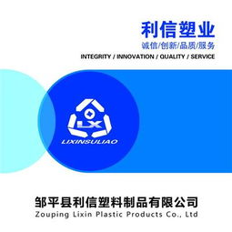 中国滨州邹平县黄页 名录 中国滨州邹平县公司 厂家 八方资源滨州黄页